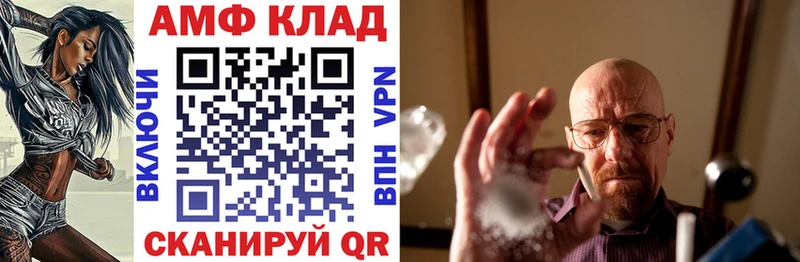 продажа наркотиков  МЕГА зеркало  АМФЕТАМИН 97%  Верхоянск 