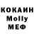 MDMA кристаллы KOMA_REVIEW