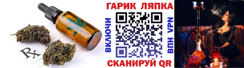 omg ССЫЛКА  Верхоянск  Еда ТГК марихуана  сколько стоит 