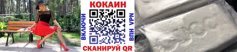 Cocaine Fish Scale Верхоянск