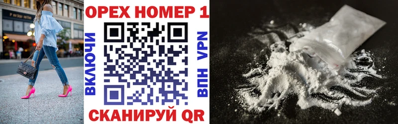 Кокаин 99%  Верхоянск 