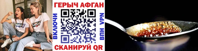 Героин белый  дарнет шоп  Верхоянск 