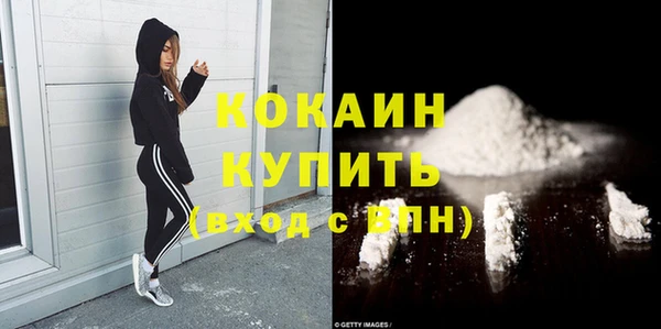 а пвп мука Абаза