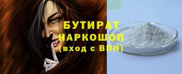 стафф Абинск