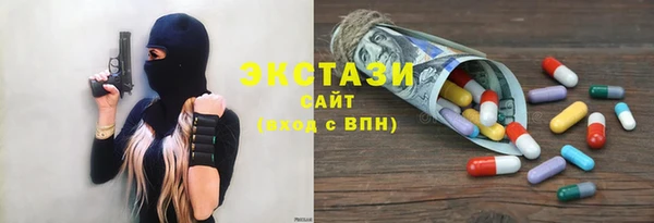 молекула духа Ростов
