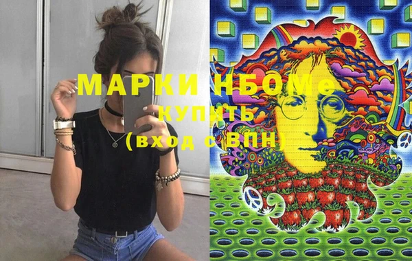каннабис Абдулино