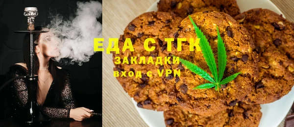 прущая мука Алзамай