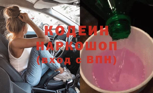 герыч Россошь