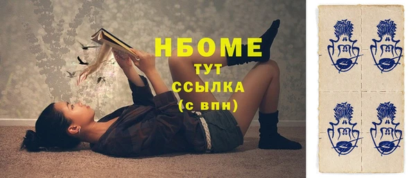 стафф Абинск