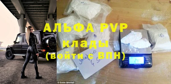 стафф Абинск