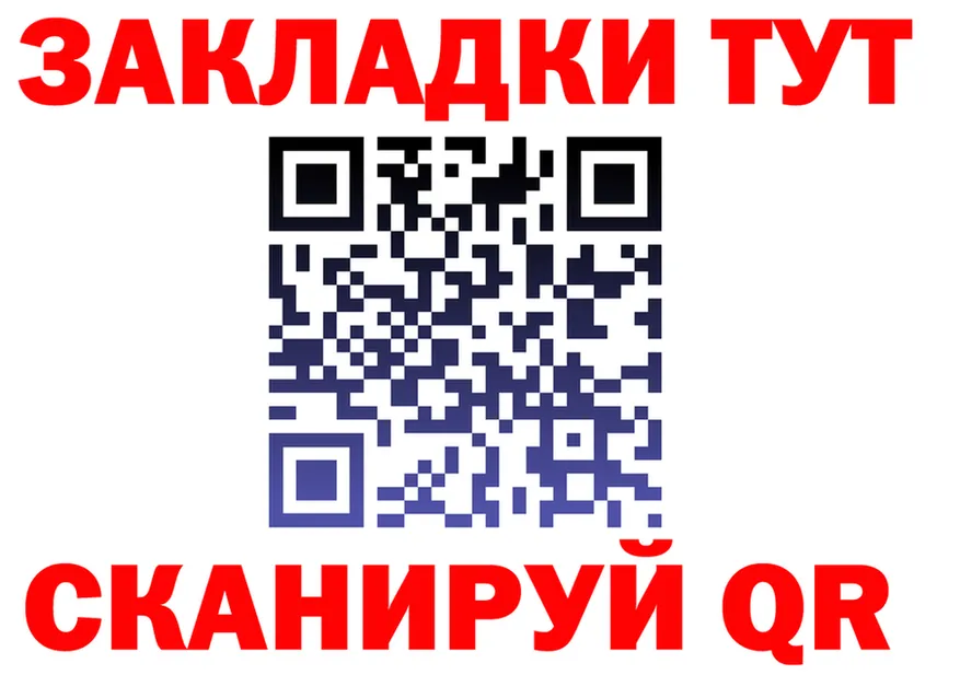 КЕТАМИН ketamine ссылка это гидра Верхоянск