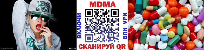 MDMA crystal  darknet как зайти  Верхоянск 