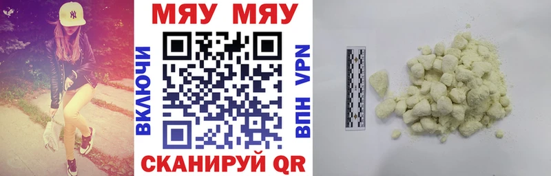 Меф мяу мяу  blacksprut ТОР  Верхоянск 