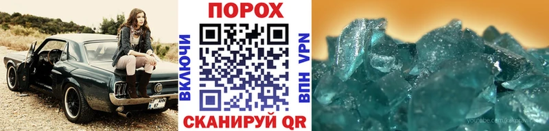 МЕТАМФЕТАМИН винт  Верхоянск 