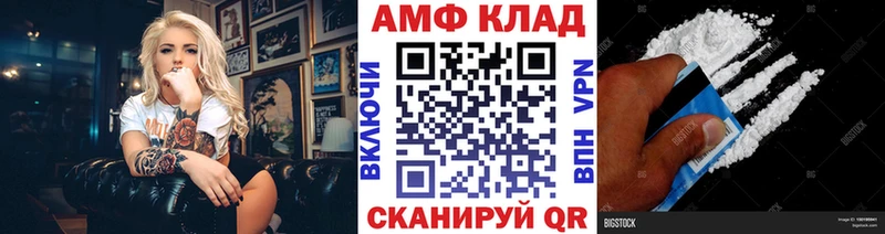 Метамфетамин мет Верхоянск