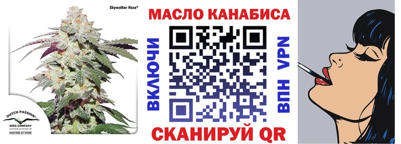 Дистиллят ТГК гашишное масло  Верхоянск 