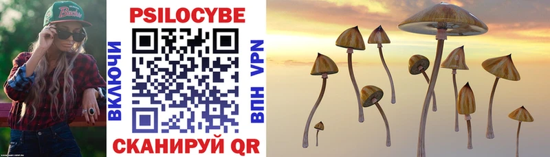 kraken ТОР  Верхоянск  Галлюциногенные грибы мухоморы 