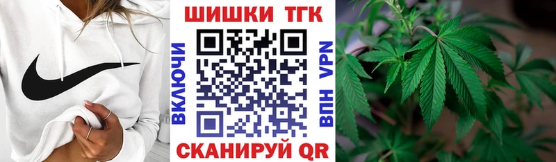 Бошки Шишки тримм  где продают   Верхоянск 